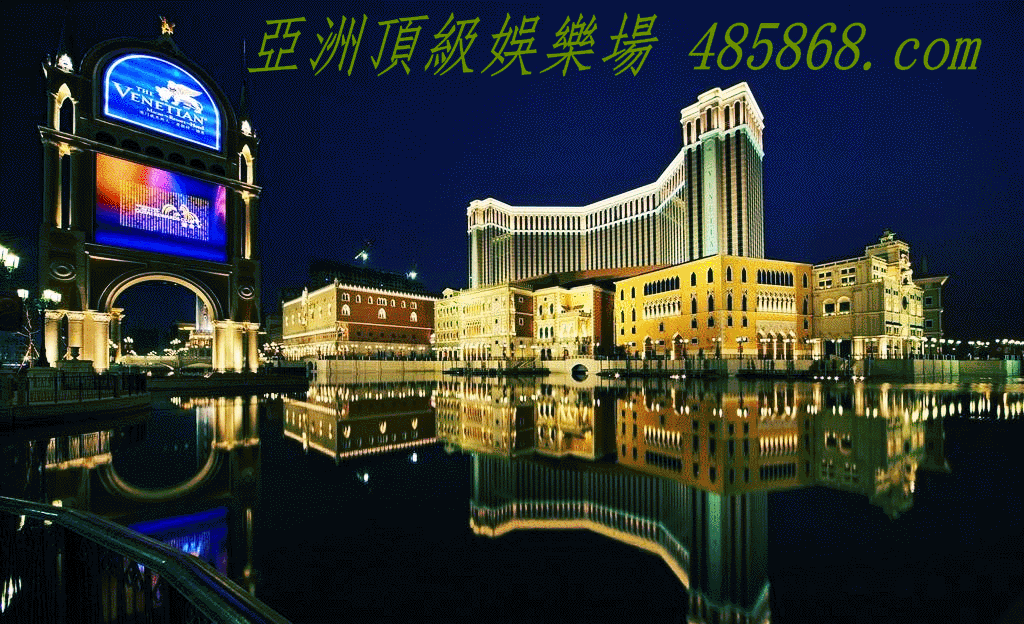 澳门葡京官网_Китай насчитывал 410 тыс. базовых станций 5G к ко